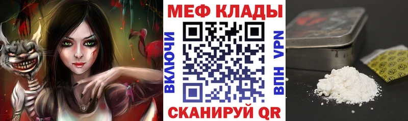 Купить наркотики Пионерский ГАШИШ  Бошки Шишки  Мефедрон 