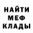 Амфетамин 97% THRASHER TV