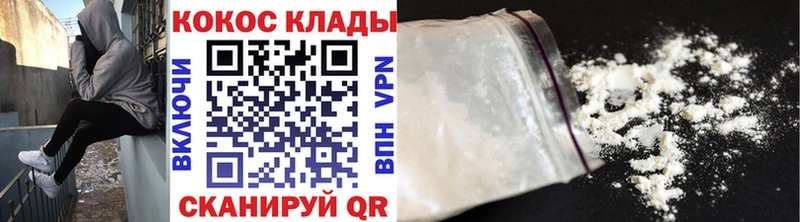 это как зайти  Пионерский  Кокаин Колумбийский 