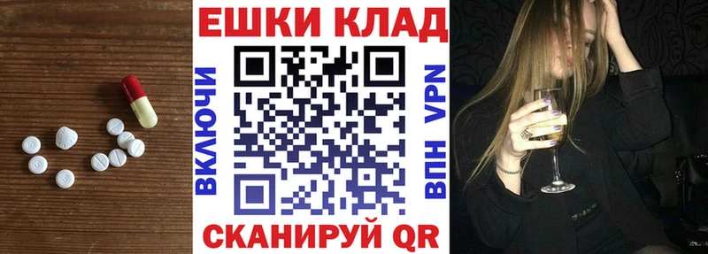 МЕГА онион  Пионерский  Ecstasy TESLA 