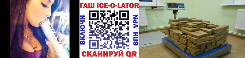 omg tor  Пионерский  Гашиш индика сатива 