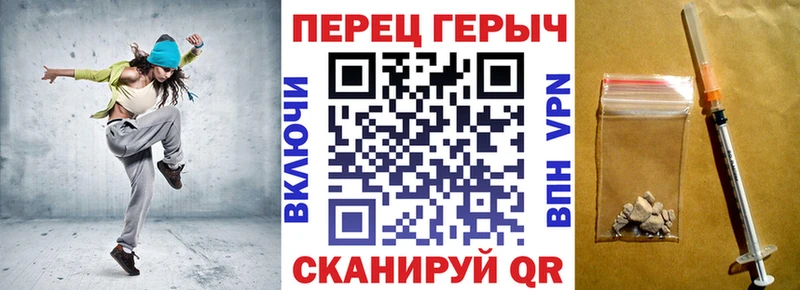 Героин Афган  mega сайт  Пионерский 
