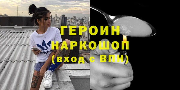 СК Белокуриха