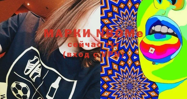 PSILOCYBIN Белоозёрский