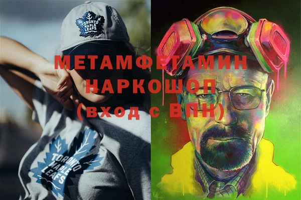 кокаин VHQ Беломорск