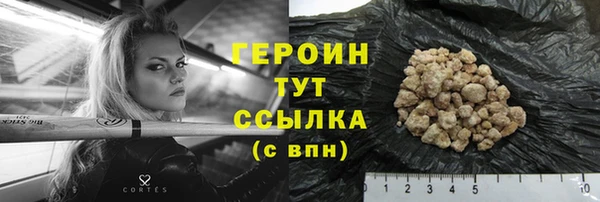 кокаин VHQ Беломорск