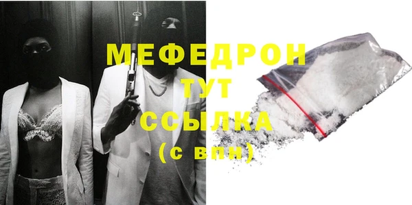СК Белокуриха