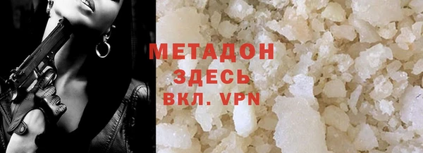 кокаин VHQ Беломорск