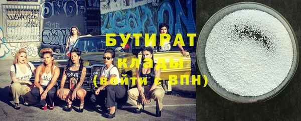 СК Белокуриха