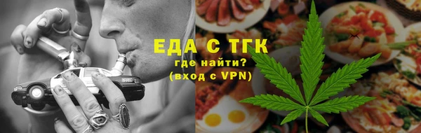 кокаин VHQ Беломорск