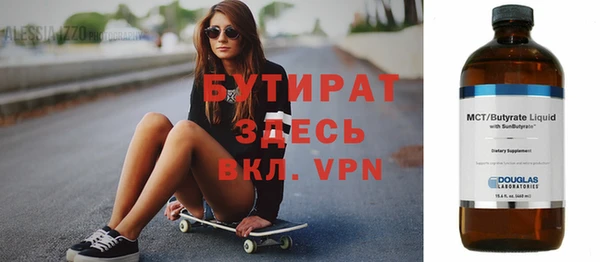 кокаин VHQ Беломорск