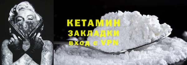 кокаин VHQ Беломорск