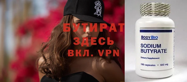 кокаин VHQ Беломорск
