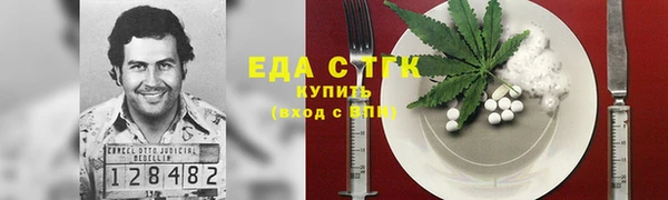 PSILOCYBIN Белоозёрский
