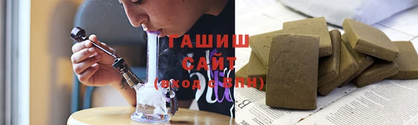 кокаин VHQ Беломорск