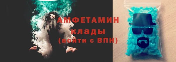 СК Белокуриха