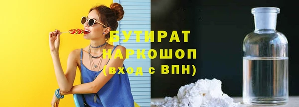 СК Белокуриха