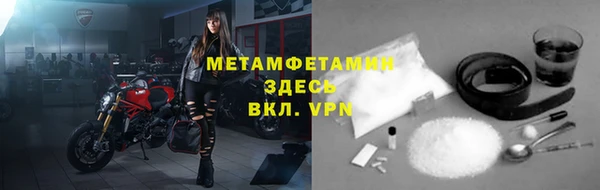 кокаин VHQ Беломорск