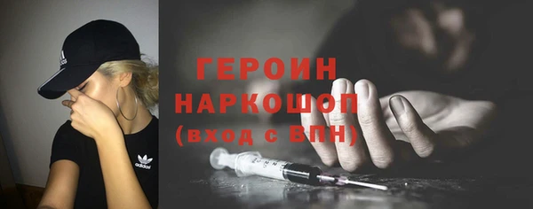 PSILOCYBIN Белоозёрский