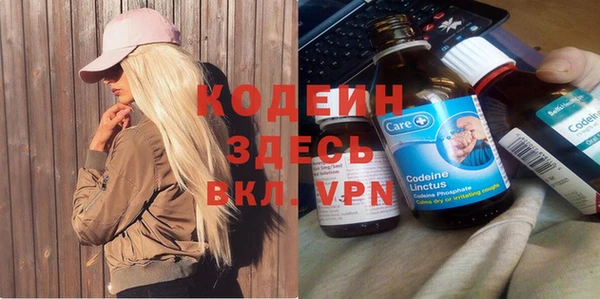 кокаин VHQ Беломорск