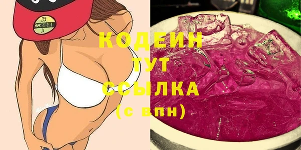 кокаин VHQ Беломорск