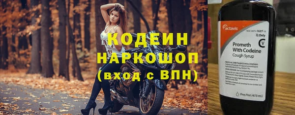 PSILOCYBIN Белоозёрский