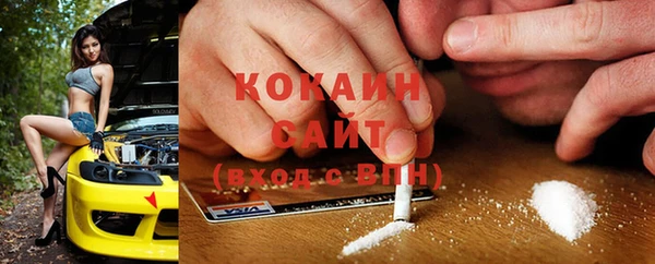 кокаин VHQ Беломорск