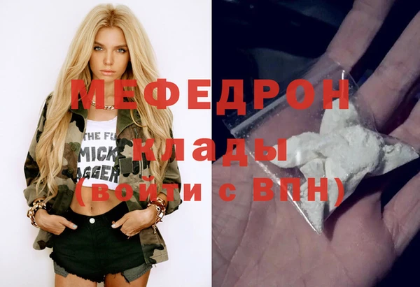 кокаин VHQ Беломорск
