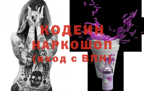кокаин VHQ Беломорск