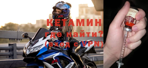 кокаин VHQ Беломорск