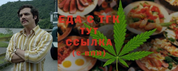СК Белокуриха
