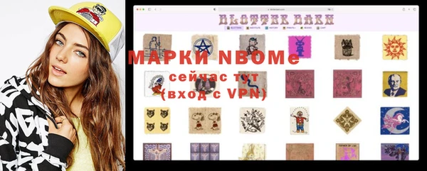 кокаин VHQ Беломорск