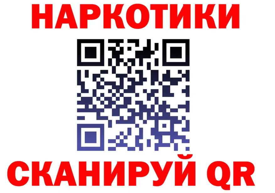 A PVP Соль зеркало мориарти hydra Пионерский
