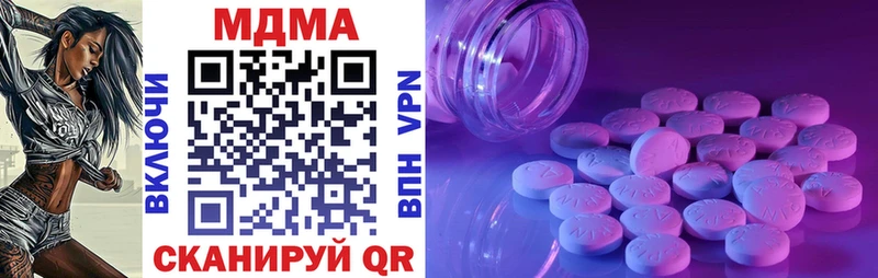 MDMA crystal hydra онион Пионерский