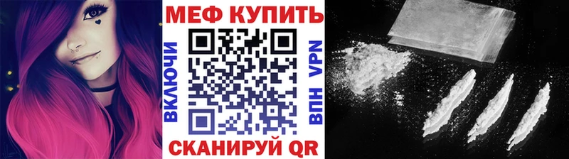 МЕФ 4 MMC  Пионерский 
