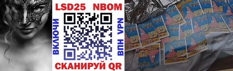 Марки NBOMe 1,8мг  OMG ссылки  Пионерский 