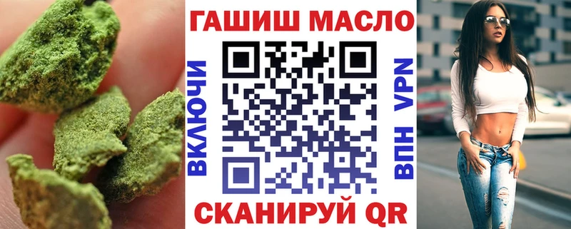 купить  сайты  Пионерский  Дистиллят ТГК Wax 