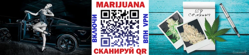Конопля Ganja  где найти   ссылка на мегу ссылки  Пионерский 